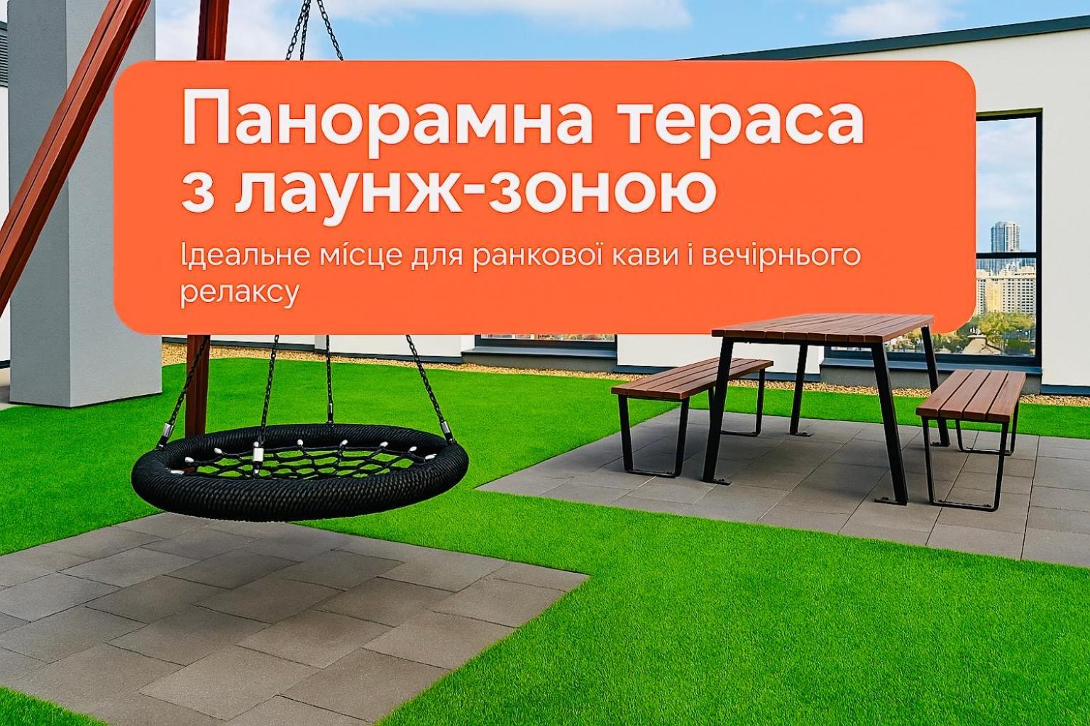 Новобудова Панорама Зелена 261 Сихівська Пасічна Lviv Kültér fotó